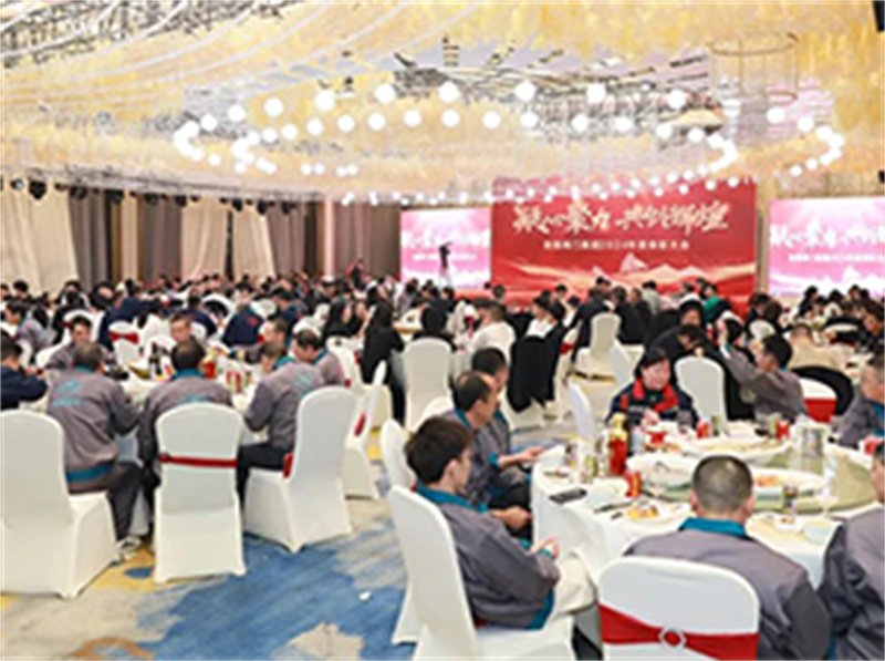凝心聚力 共創(chuàng)輝煌 | 辉达娱乐閥門集團2024年度表彰大會